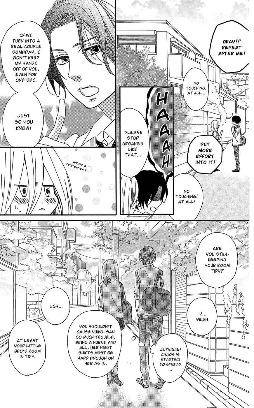 Page 16 Chapter 4 Anagura Amelie