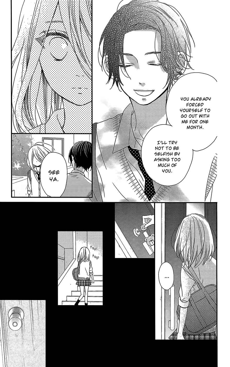 Page 20 Chapter 4 Anagura Amelie