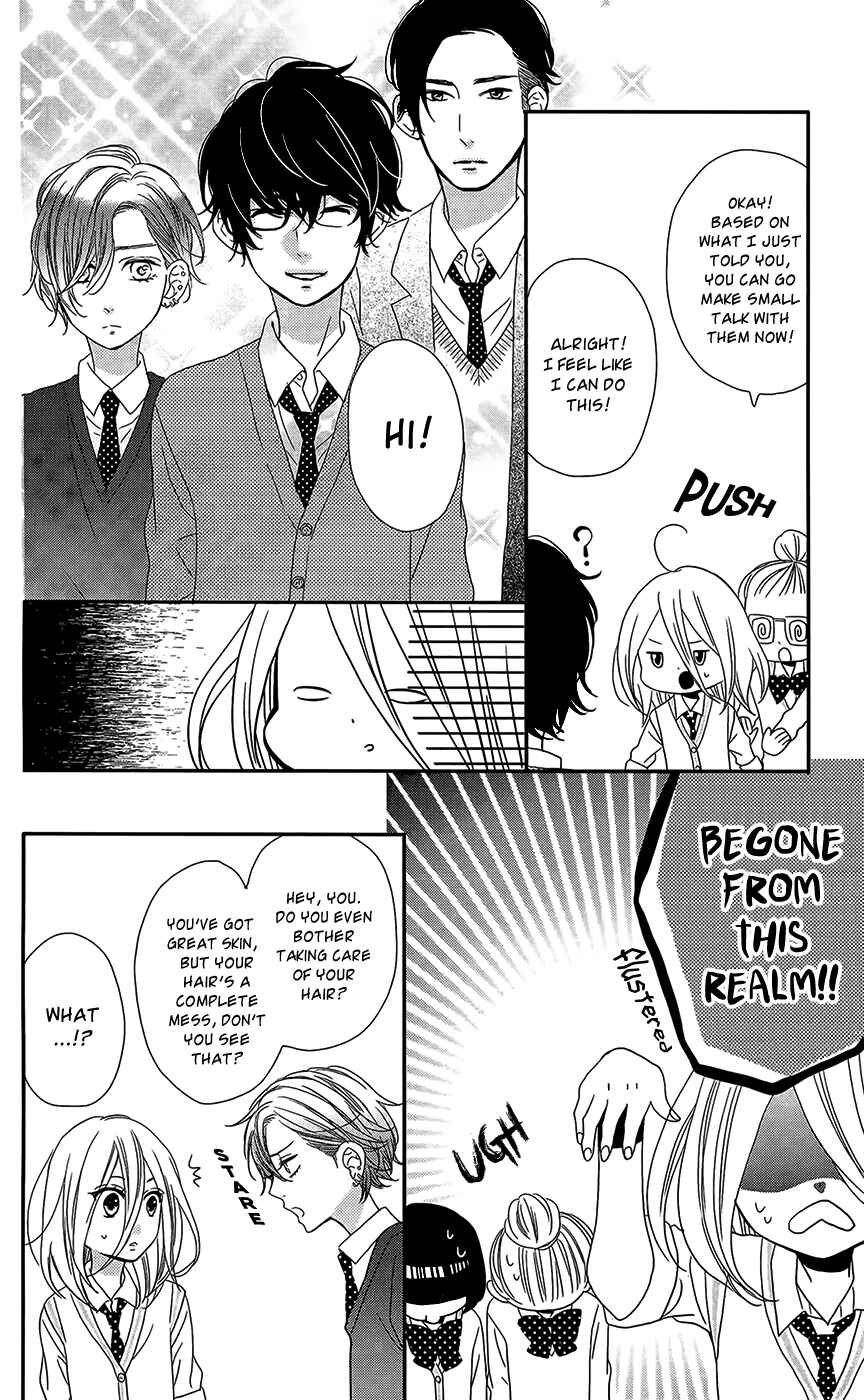 Page 9 Chapter 4 Anagura Amelie