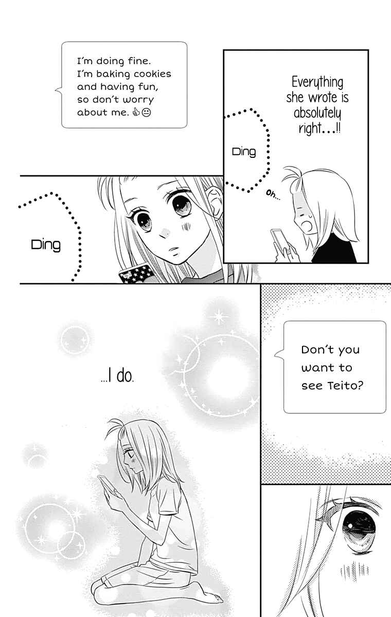 Page 11 Chapter 17 Anagura Amelie