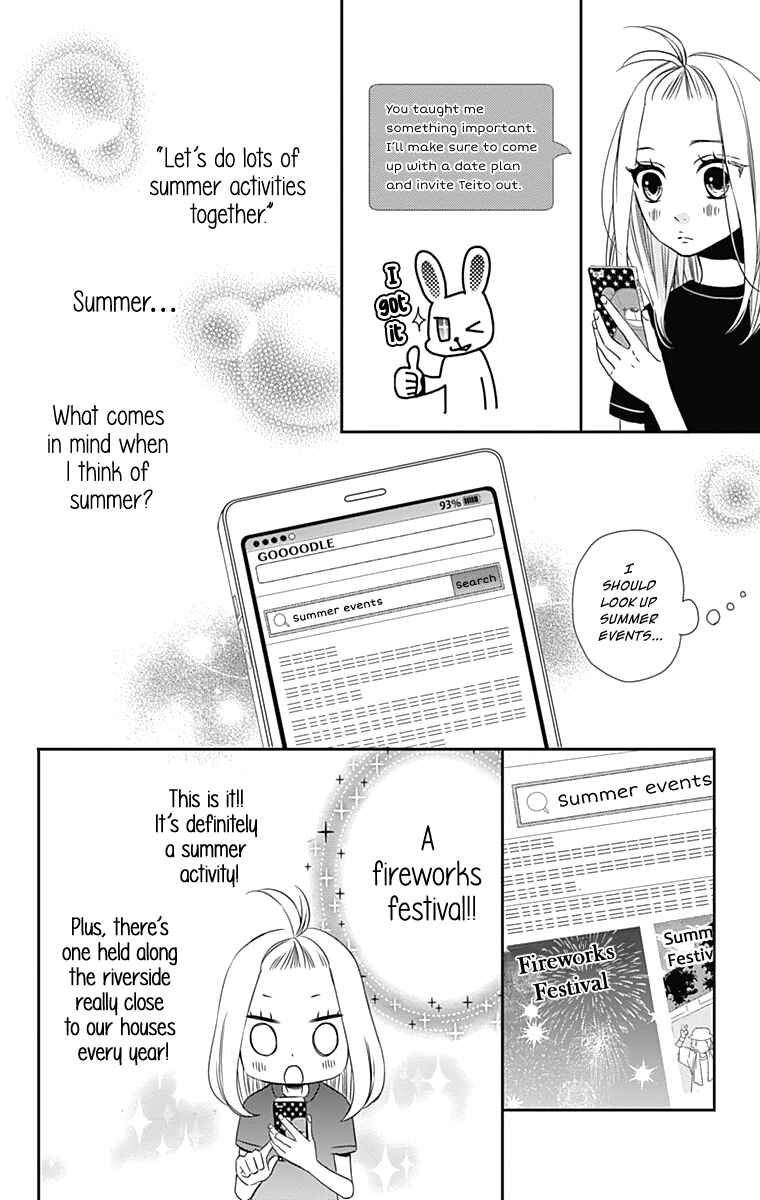 Page 13 Chapter 17 Anagura Amelie
