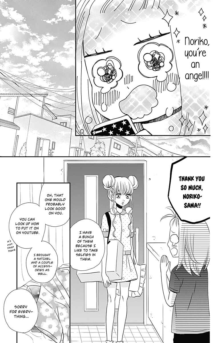 Page 16 Chapter 17 Anagura Amelie