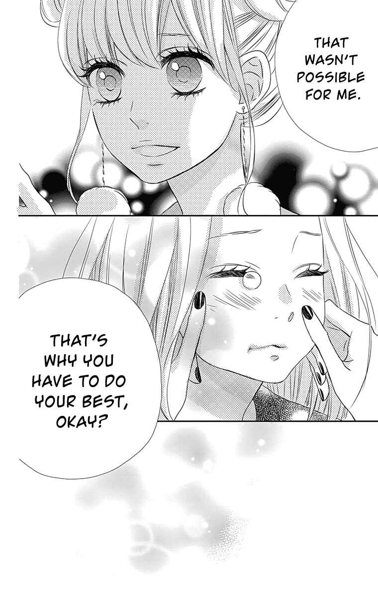 Page 19 Chapter 17 Anagura Amelie