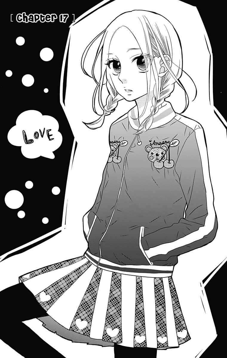 Page 2 Chapter 17 Anagura Amelie