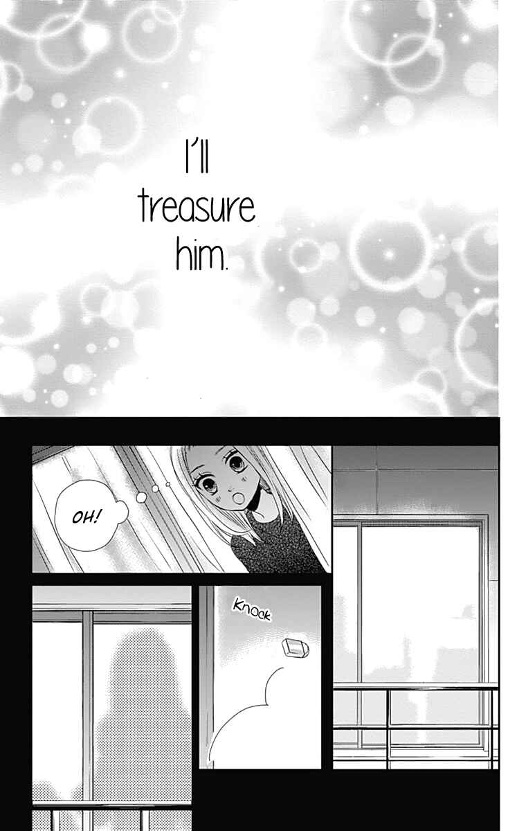 Page 20 Chapter 17 Anagura Amelie