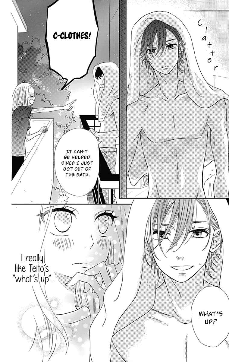 Page 21 Chapter 17 Anagura Amelie