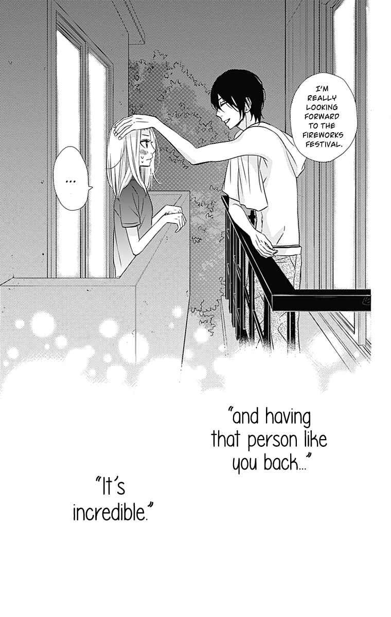Page 26 Chapter 17 Anagura Amelie