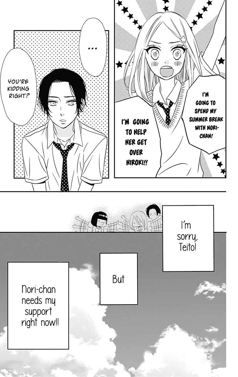 Page 8 Chapter 17 Anagura Amelie