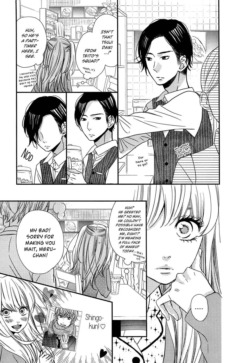 Page 13 Chapter 6 Anagura Amelie