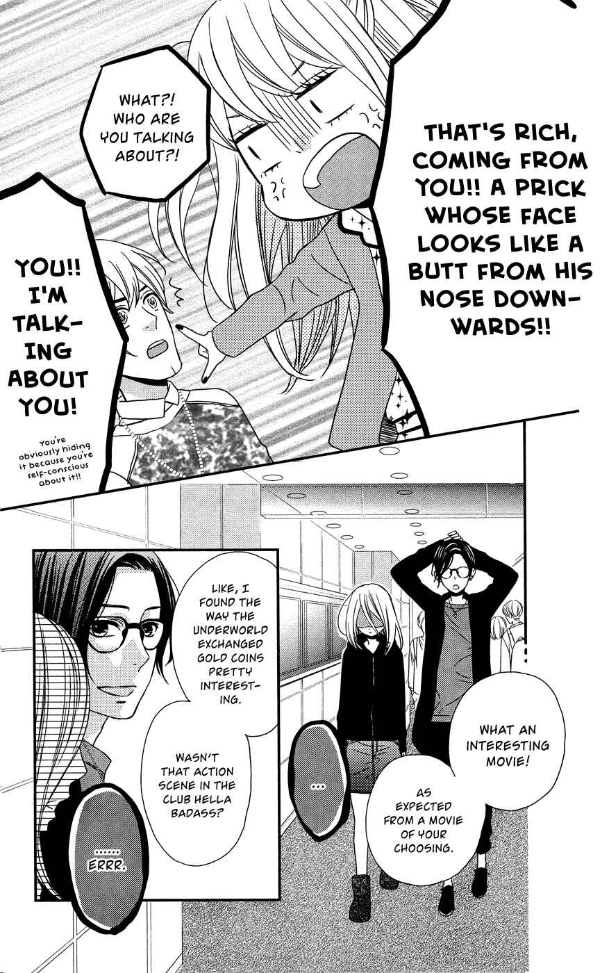 Page 19 Chapter 6 Anagura Amelie