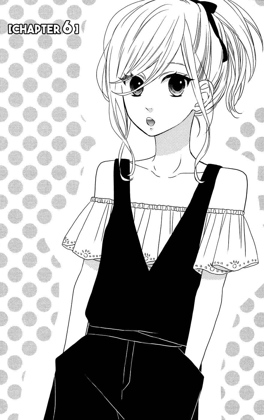 Page 2 Chapter 6 Anagura Amelie
