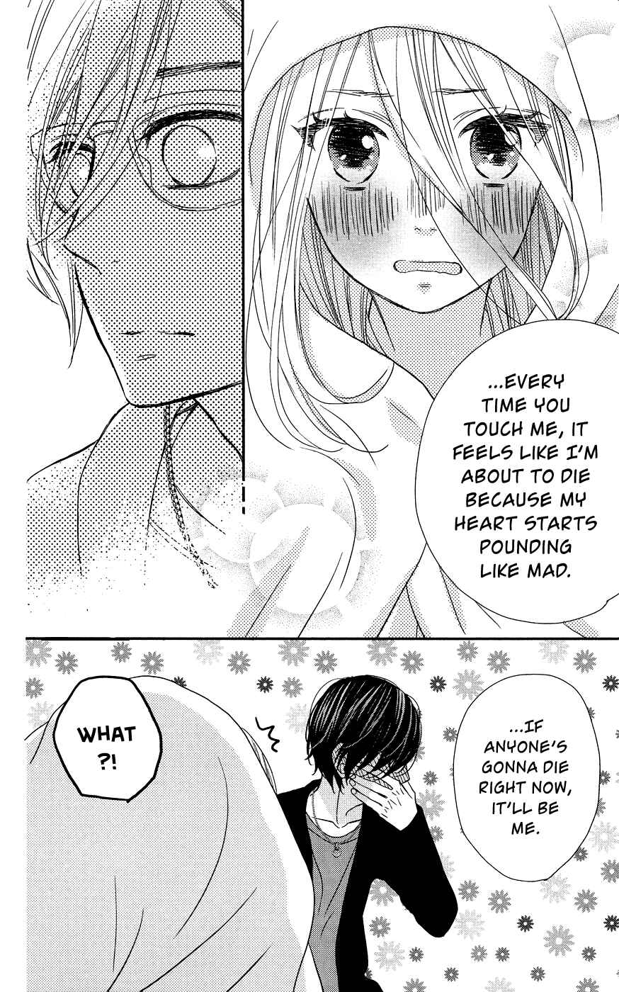 Page 26 Chapter 6 Anagura Amelie