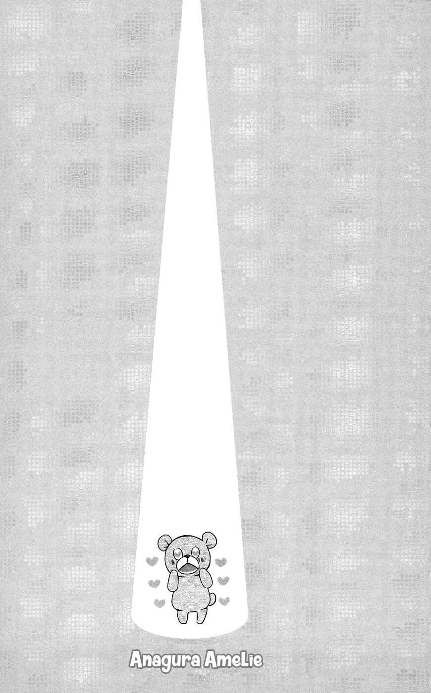 Page 33 Chapter 6 Anagura Amelie