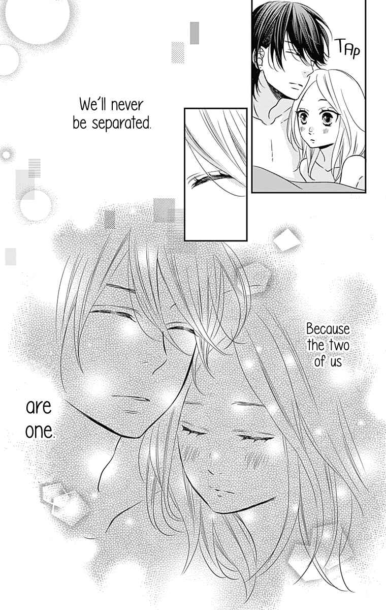Page 20 Chapter 23 Anagura Amelie