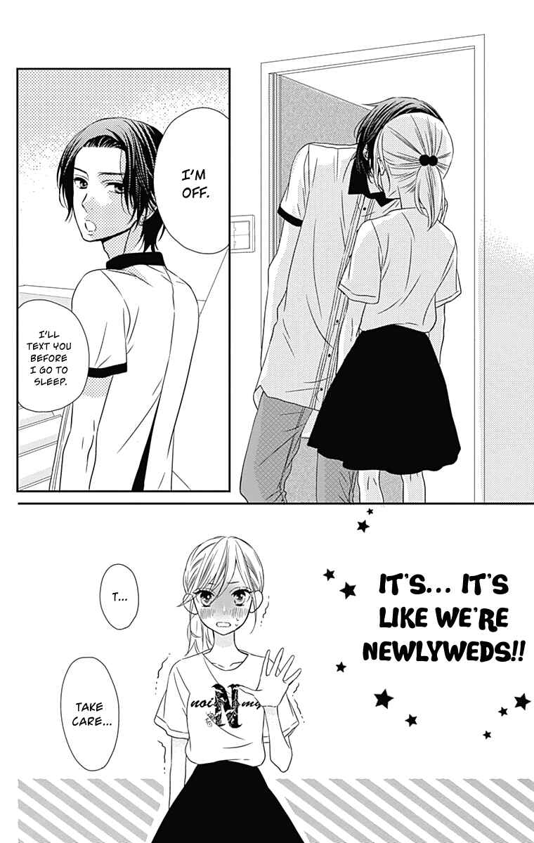 Page 25 Chapter 23 Anagura Amelie