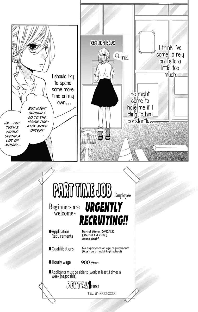 Page 30 Chapter 23 Anagura Amelie