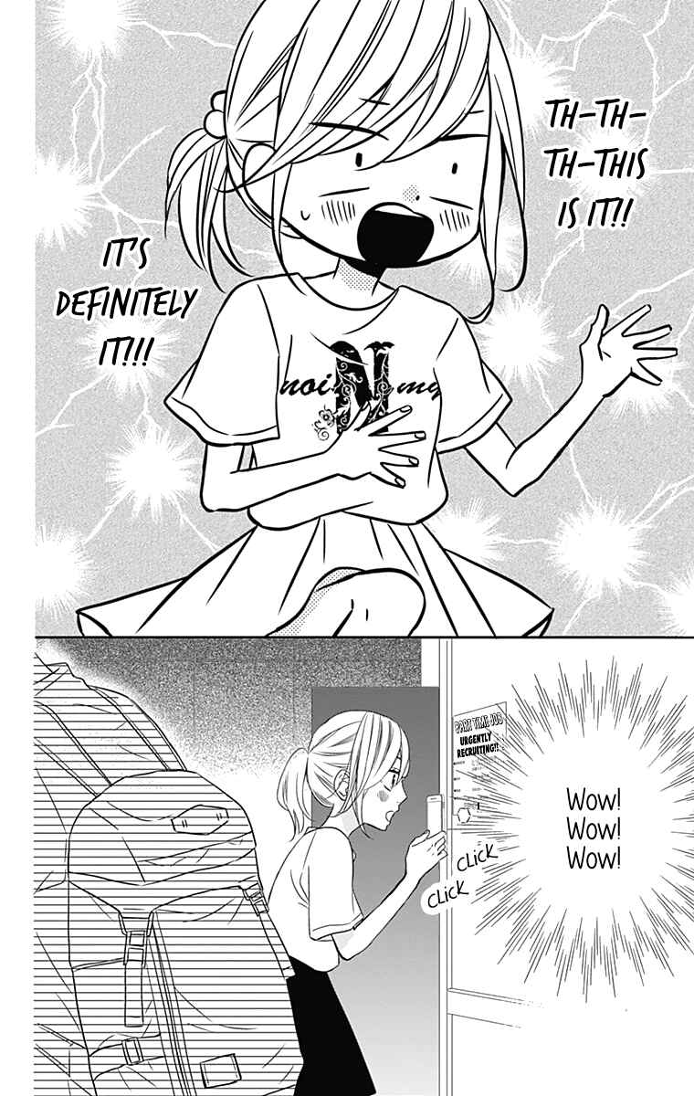 Page 31 Chapter 23 Anagura Amelie