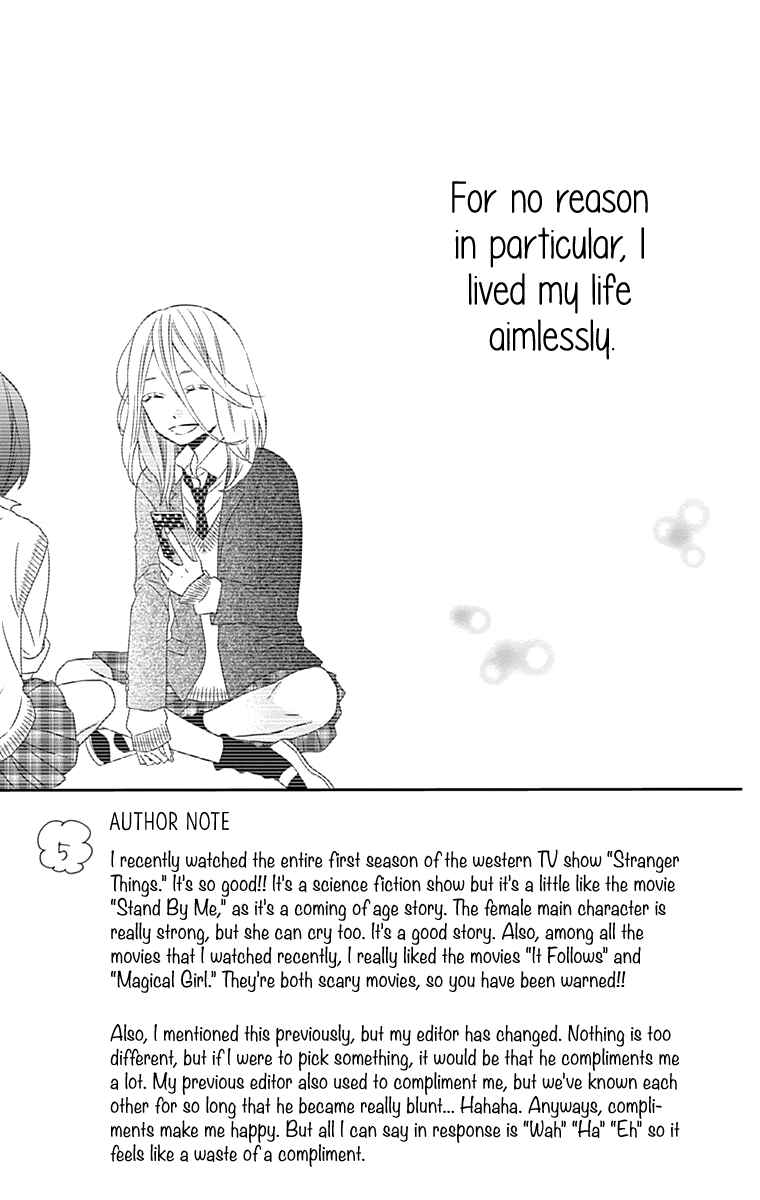 Page 4 Chapter 23 Anagura Amelie