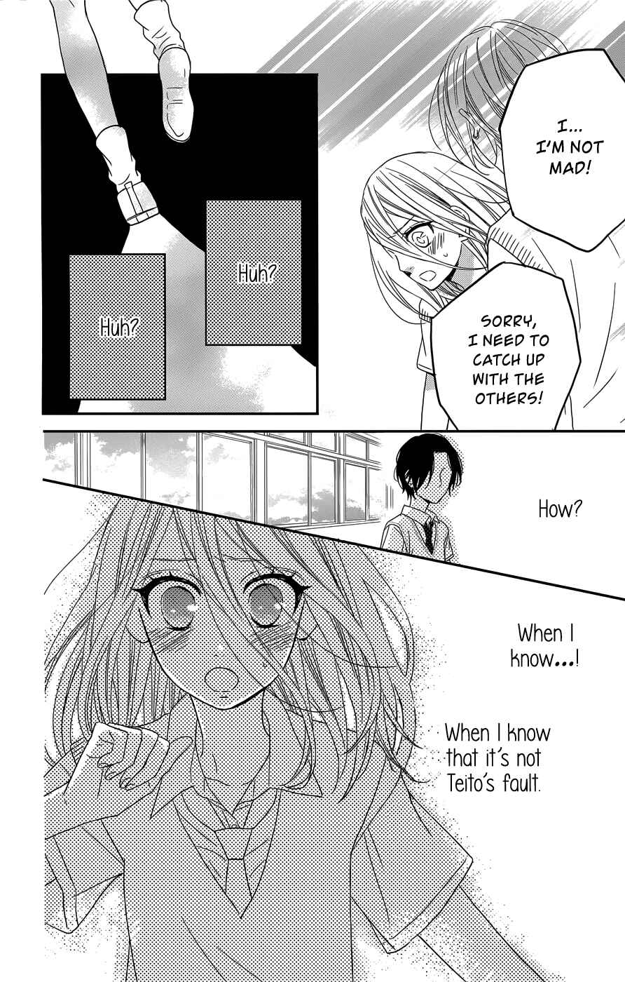 Page 13 Chapter 9 Anagura Amelie