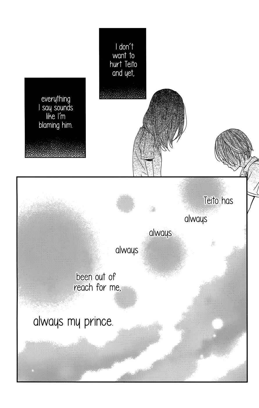 Page 21 Chapter 9 Anagura Amelie