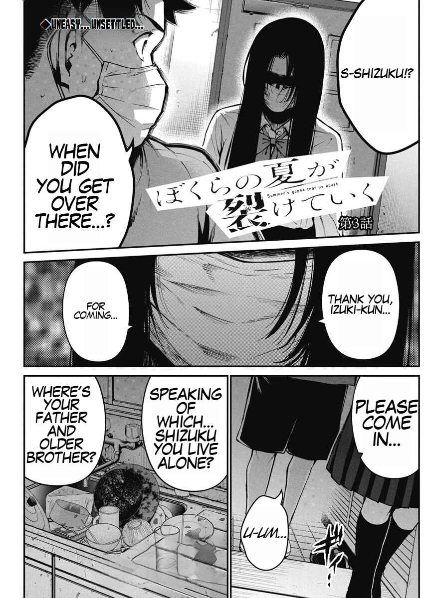 Page 1 Chapter 3 Bokura no Natsu ga Saketeiku