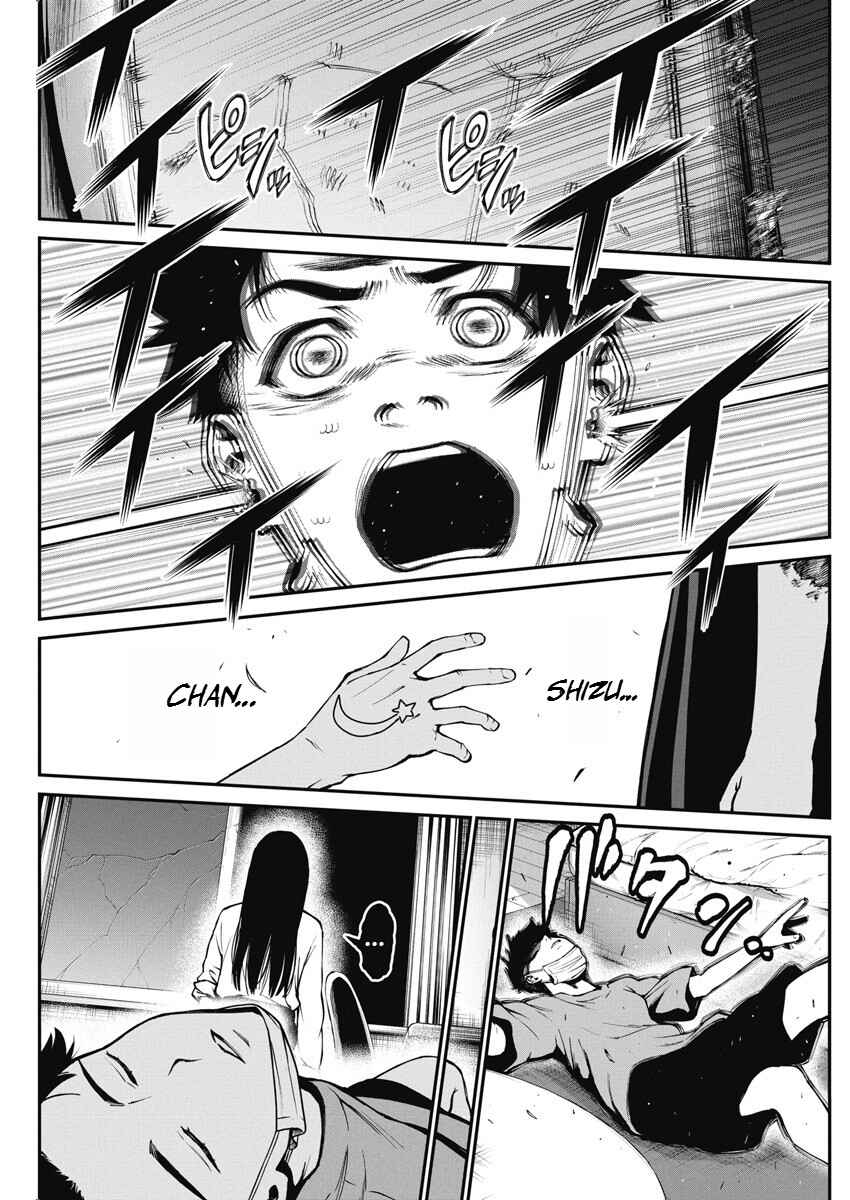 Page 21 Chapter 3 Bokura no Natsu ga Saketeiku