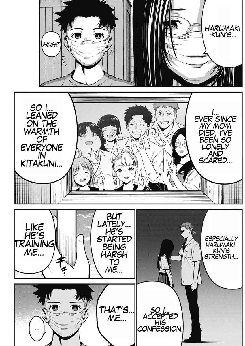 Page 3 Chapter 3 Bokura no Natsu ga Saketeiku