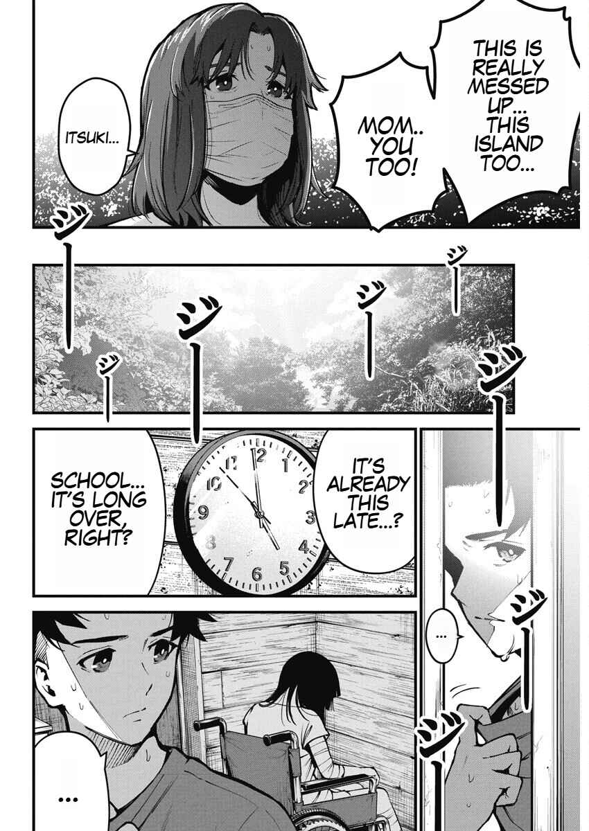 Page 10 Chapter 2 Bokura no Natsu ga Saketeiku