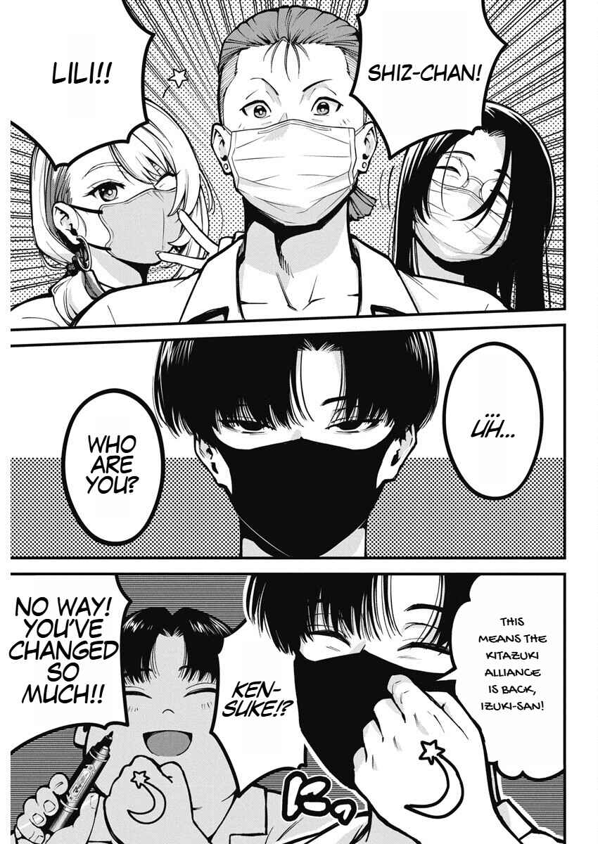 Page 13 Chapter 2 Bokura no Natsu ga Saketeiku
