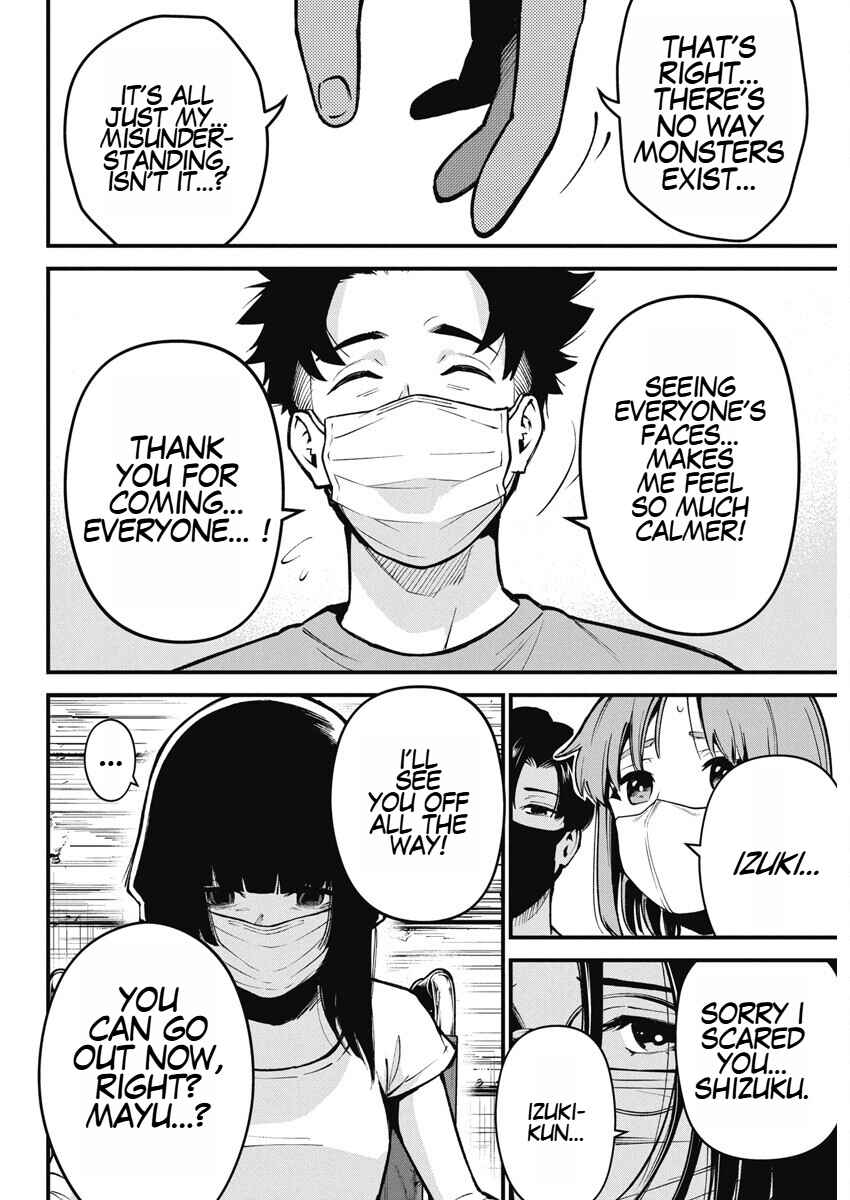 Page 18 Chapter 2 Bokura no Natsu ga Saketeiku