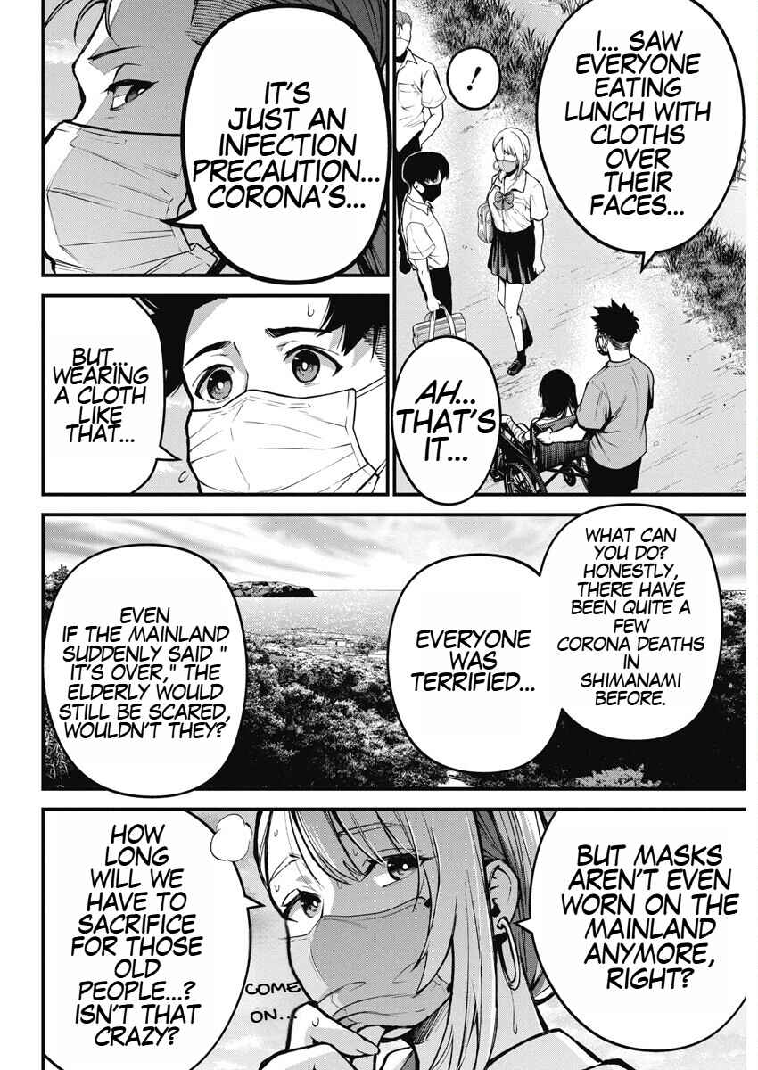 Page 20 Chapter 2 Bokura no Natsu ga Saketeiku