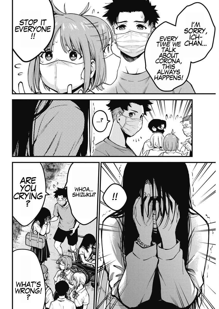 Page 22 Chapter 2 Bokura no Natsu ga Saketeiku