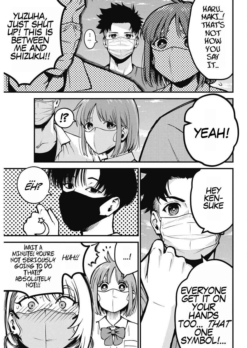 Page 25 Chapter 2 Bokura no Natsu ga Saketeiku