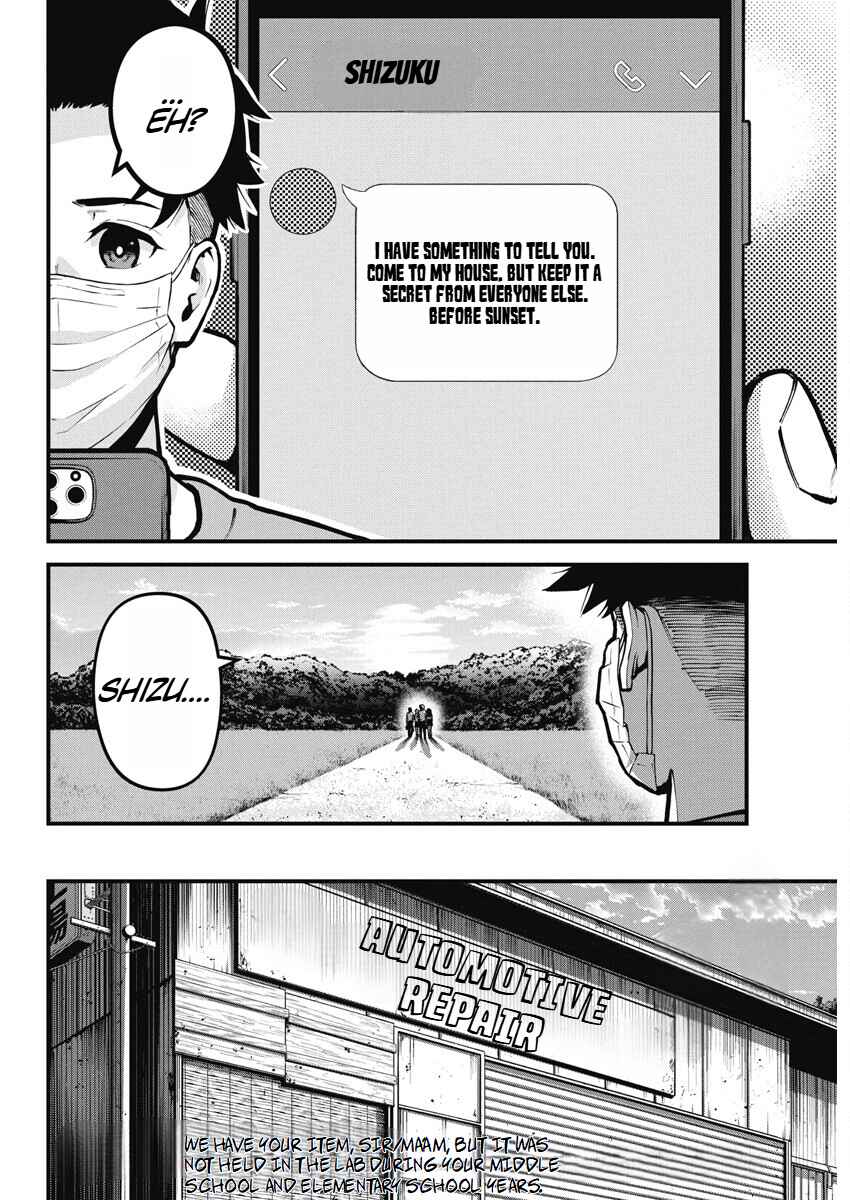 Page 34 Chapter 2 Bokura no Natsu ga Saketeiku