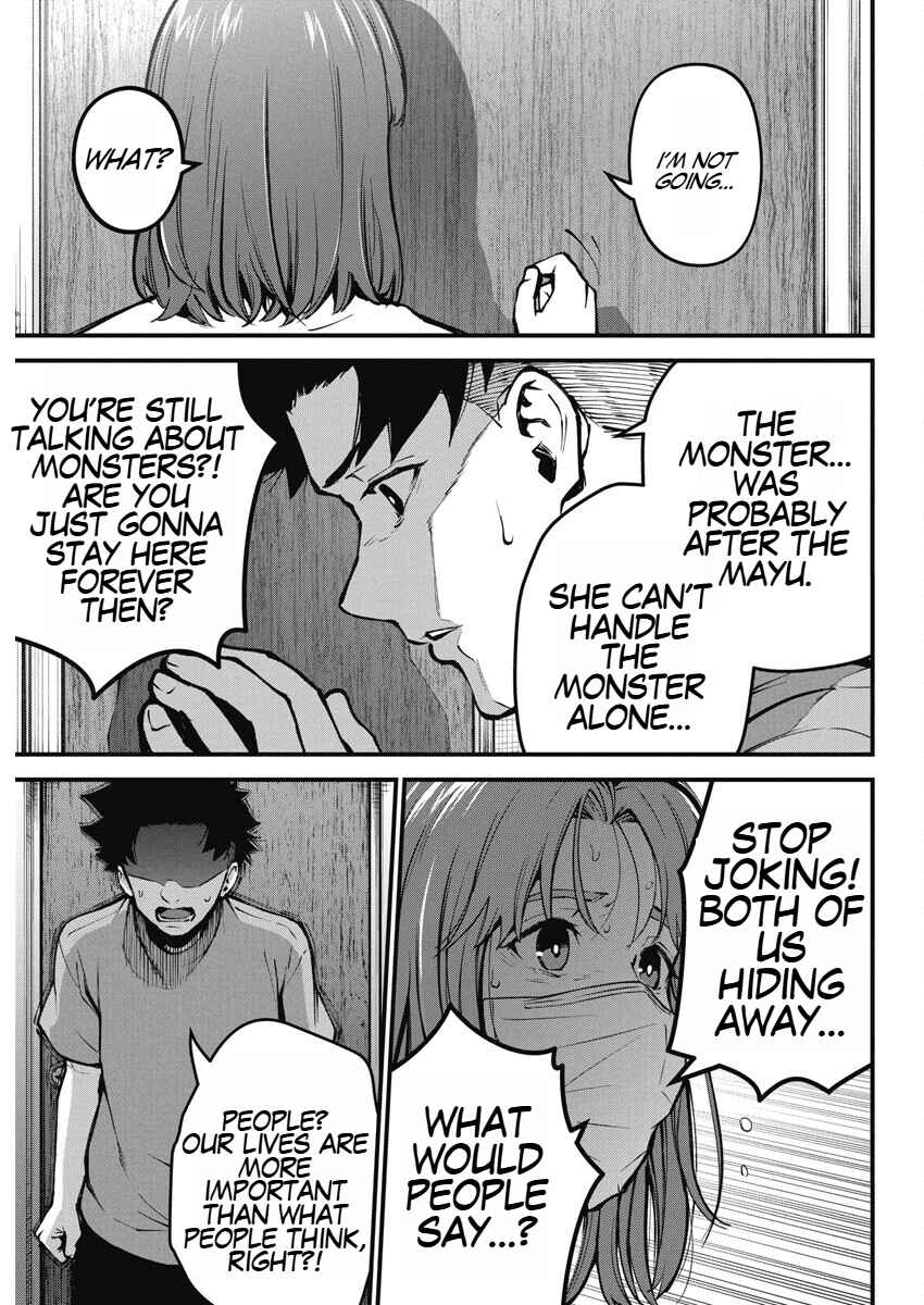Page 9 Chapter 2 Bokura no Natsu ga Saketeiku