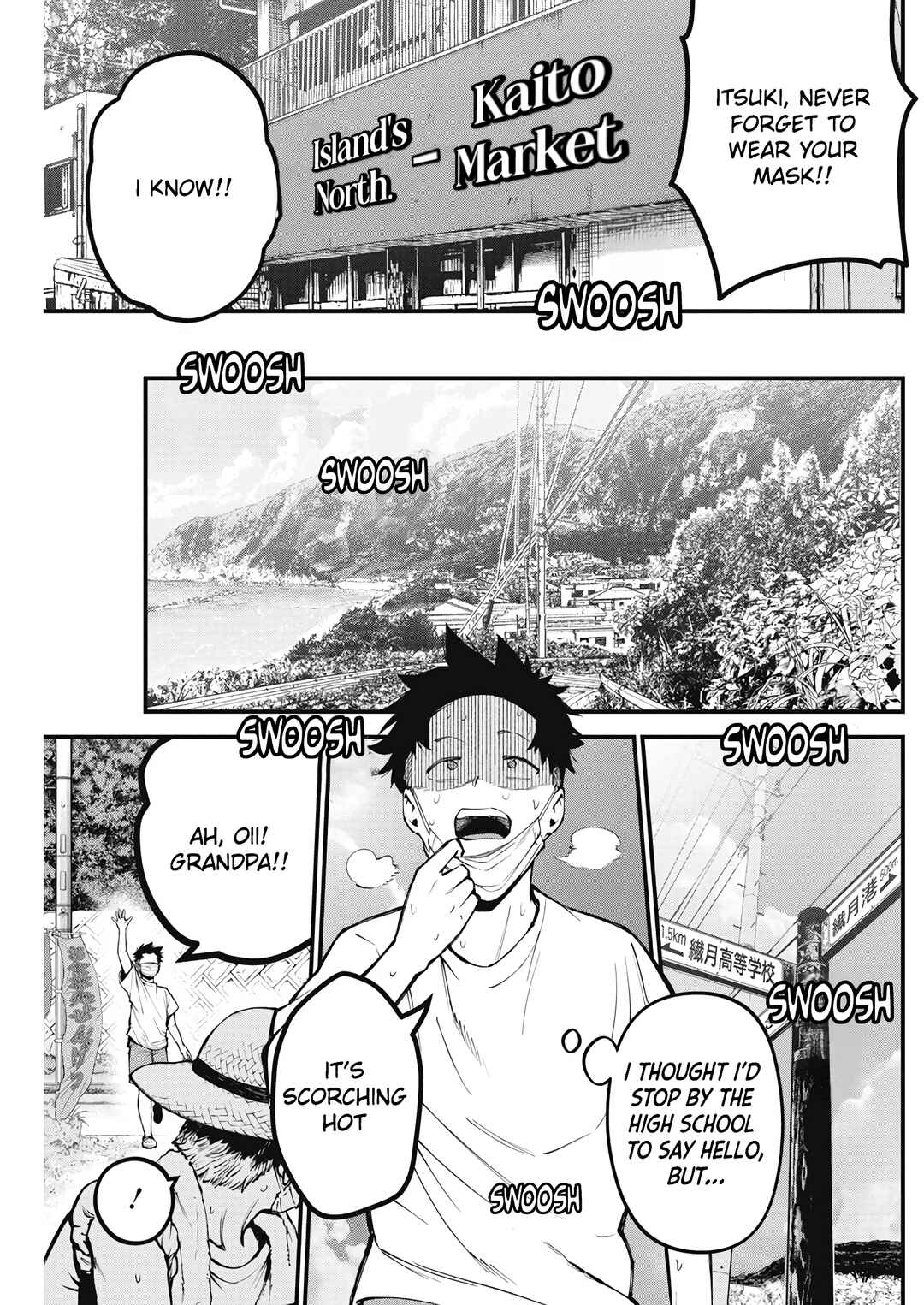 Page 21 Chapter 1 Bokura no Natsu ga Saketeiku