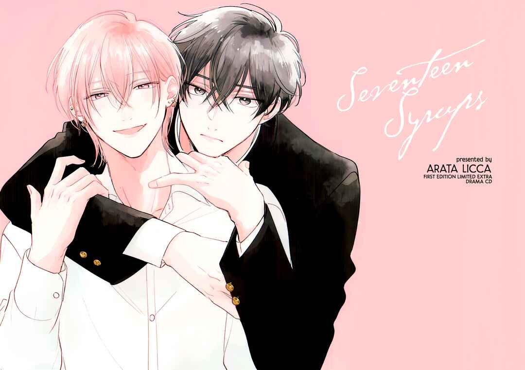 Page 2 Chapter 6.4 Seventeen Syrups