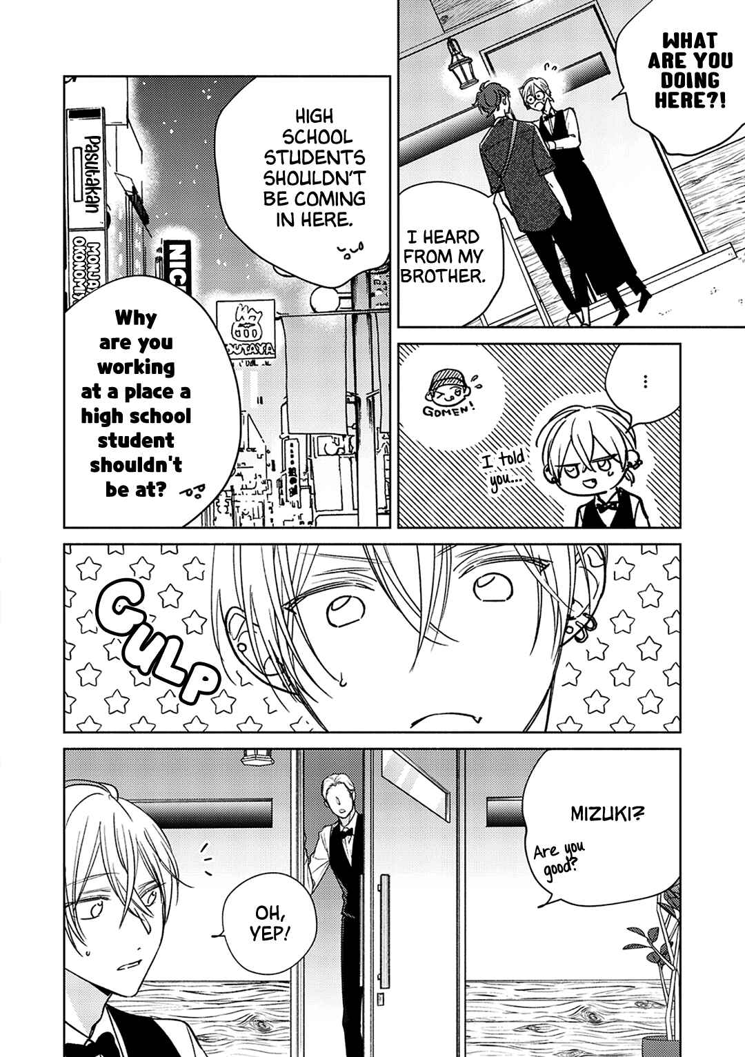 Page 11 Chapter 6.2 Seventeen Syrups