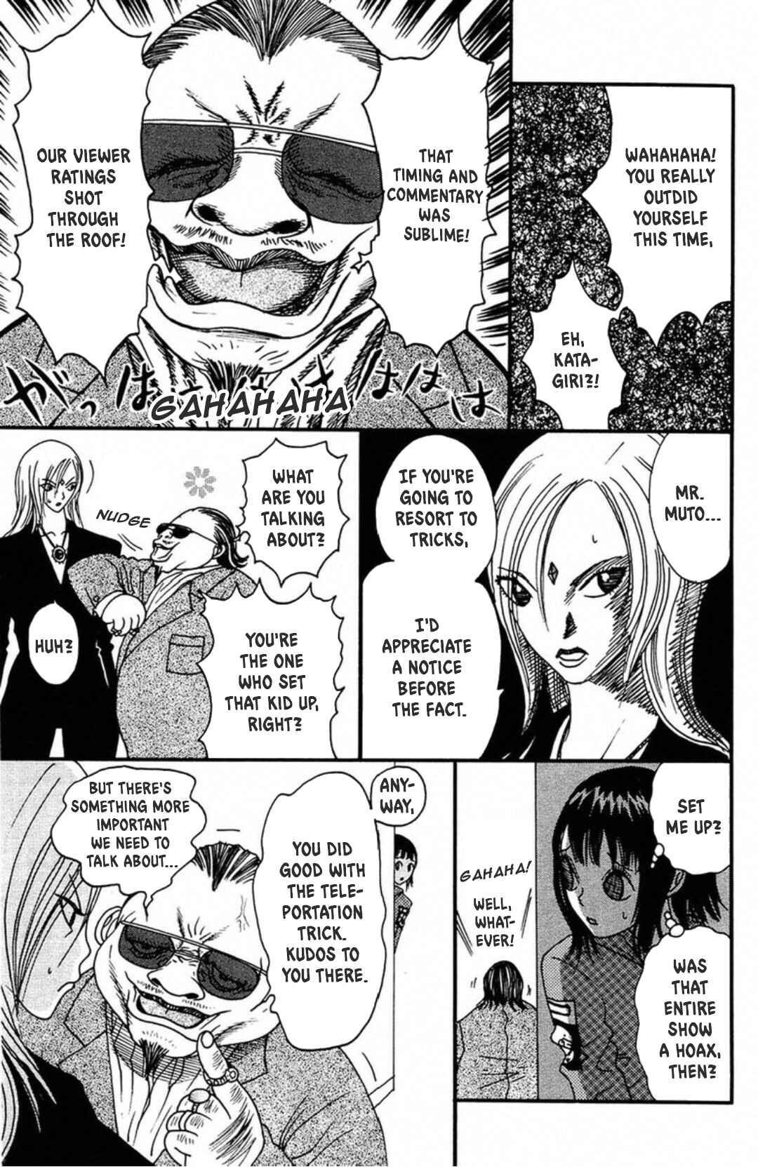 Page 18 Chapter 7 Fly - Tondemo Teleport Girl Yumi