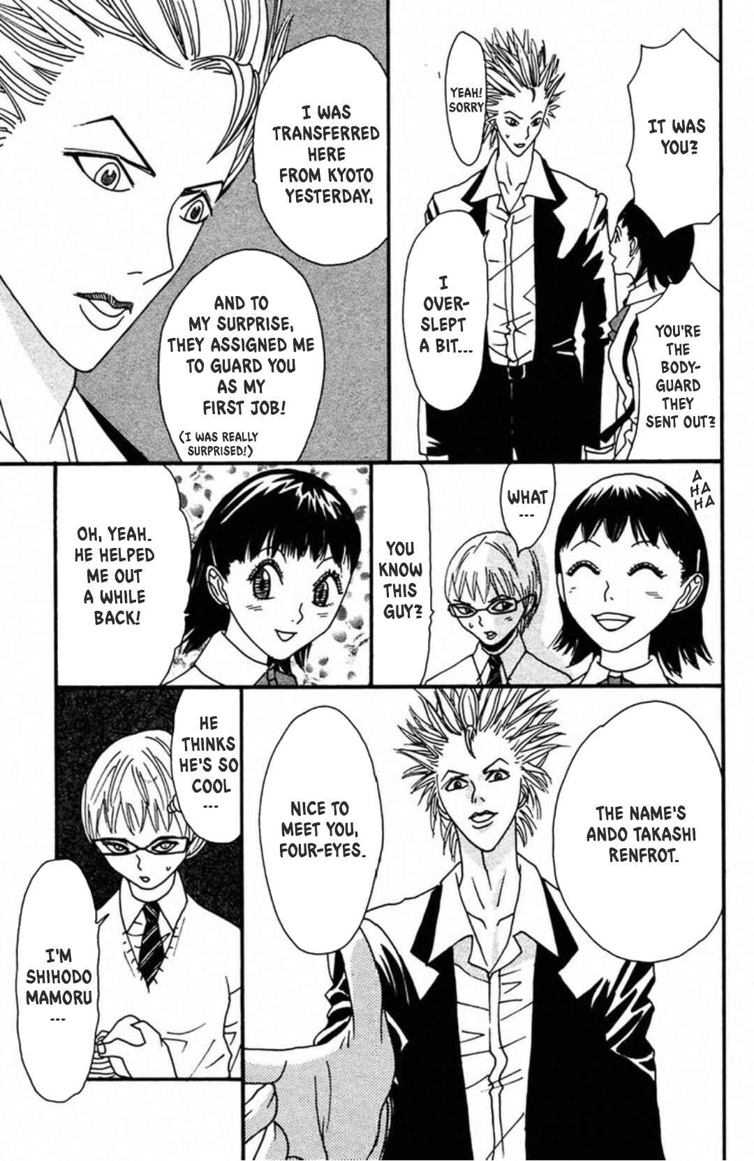 Page 22 Chapter 5 Fly - Tondemo Teleport Girl Yumi