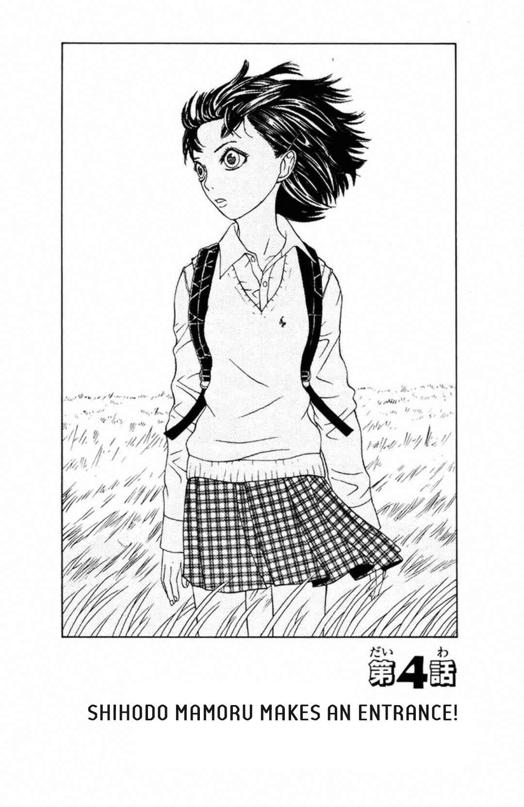 Page 1 Chapter 4 Fly - Tondemo Teleport Girl Yumi