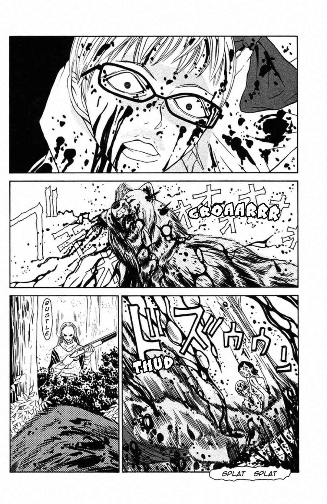 Page 26 Chapter 4 Fly - Tondemo Teleport Girl Yumi