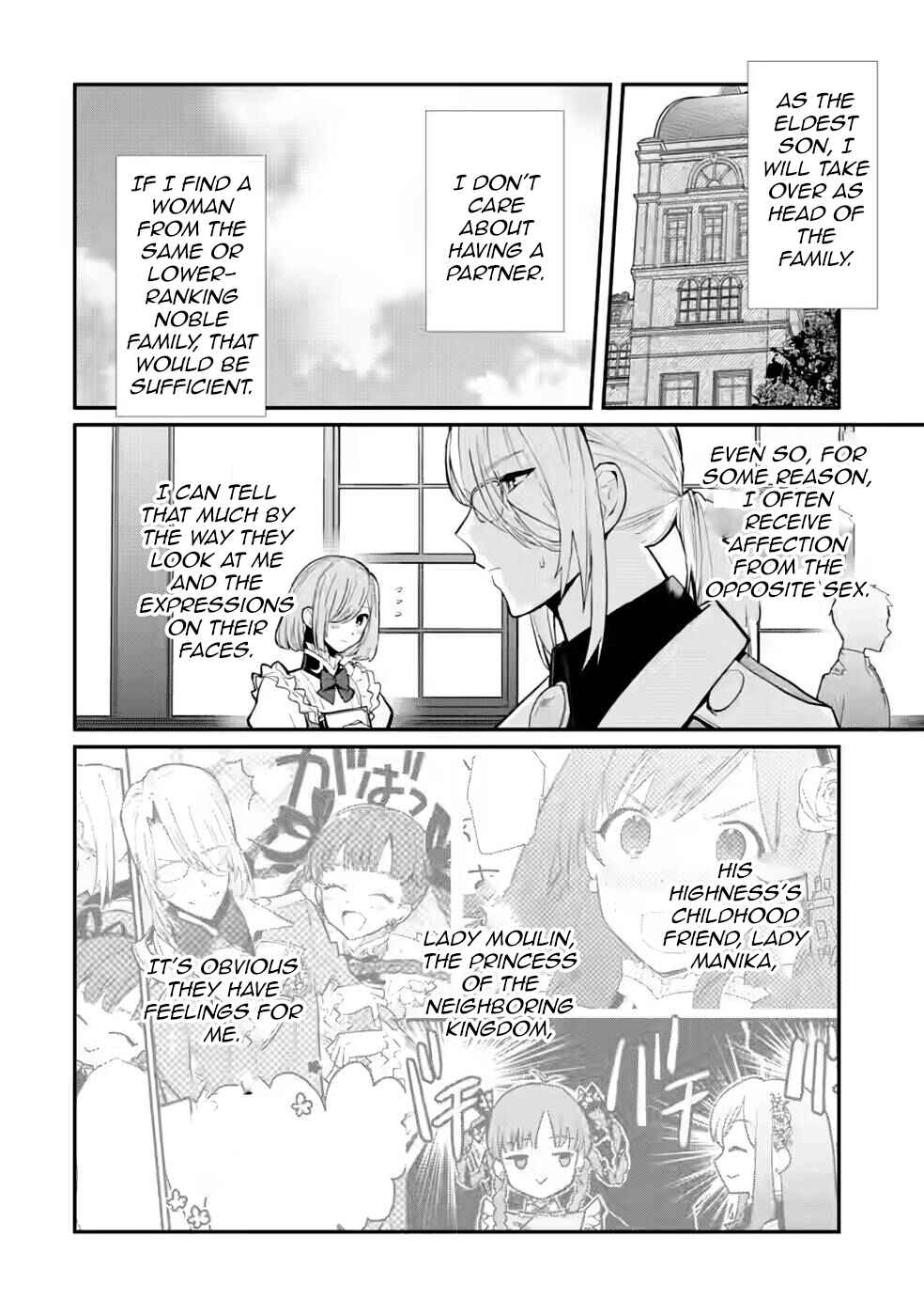 Page 27 Chapter 27 Mochiron, Isharyou Seikyuu Itashimasu!