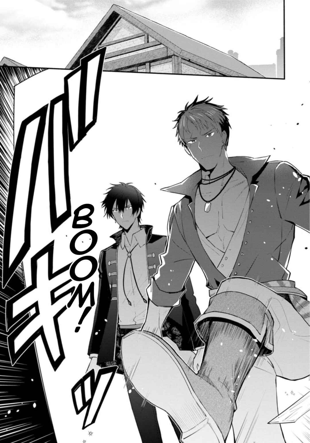 Page 17 Chapter 22.1 Mochiron, Isharyou Seikyuu Itashimasu!