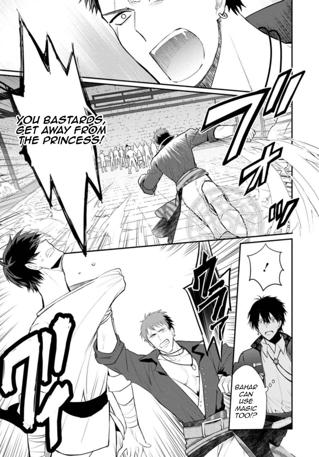 Page 19 Chapter 22.1 Mochiron, Isharyou Seikyuu Itashimasu!