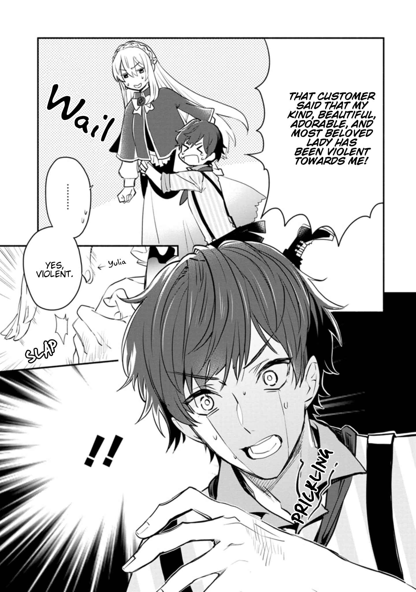 Page 26 Chapter 3 Mochiron, Isharyou Seikyuu Itashimasu!