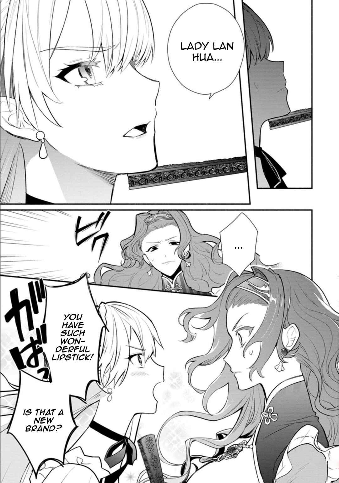 Page 8 Chapter 21.1 Mochiron, Isharyou Seikyuu Itashimasu!