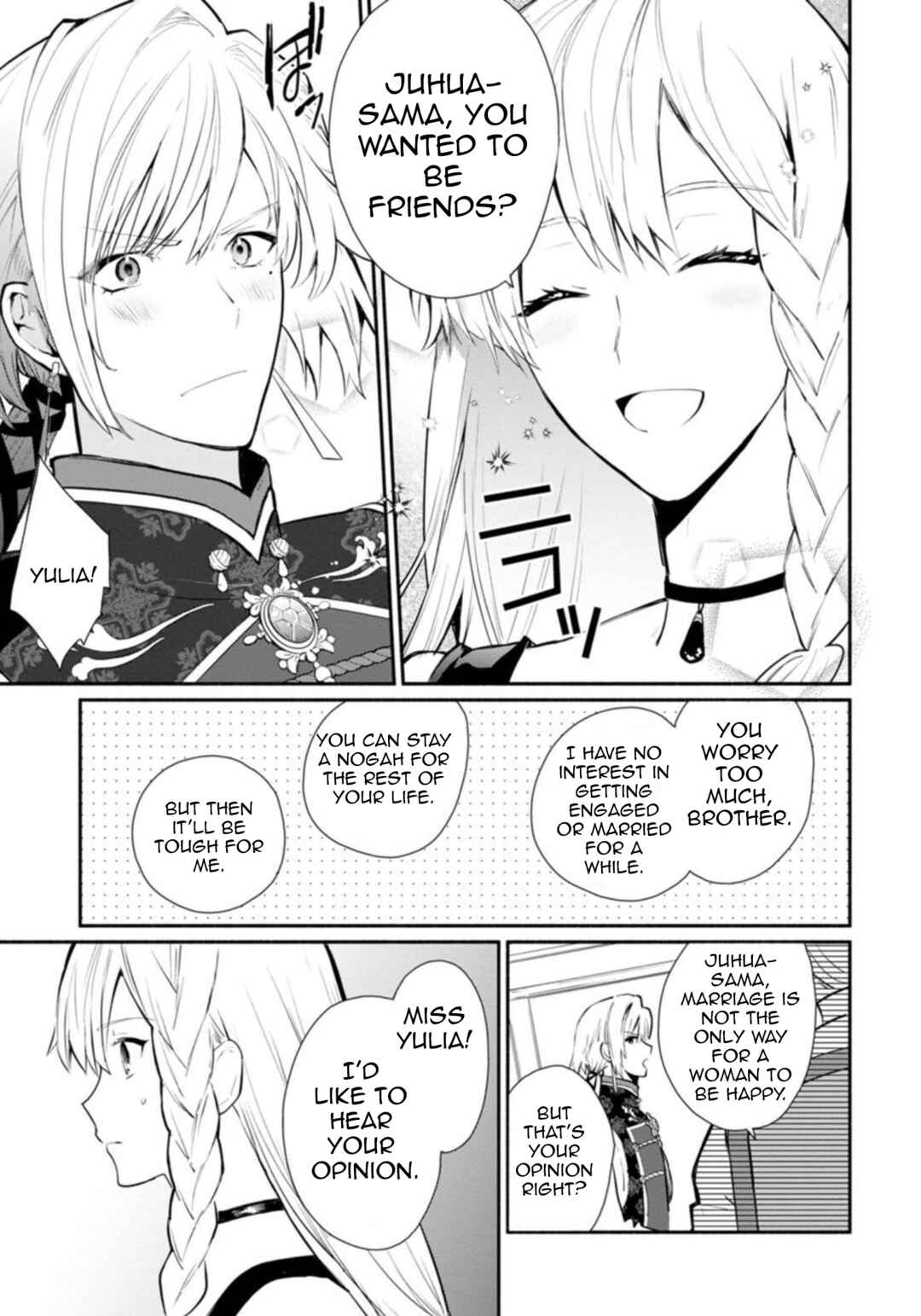 Page 20 Chapter 25 Mochiron, Isharyou Seikyuu Itashimasu!