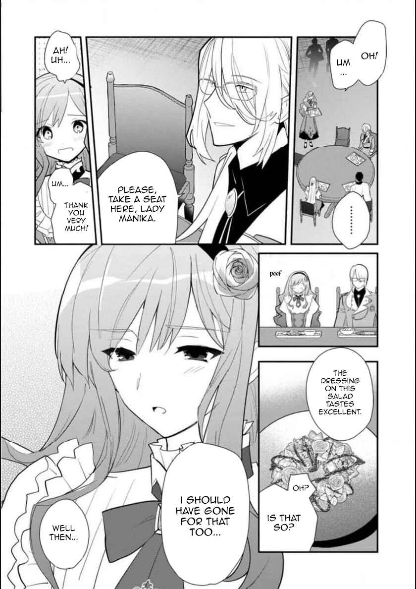 Page 2 Chapter 31 Mochiron, Isharyou Seikyuu Itashimasu!