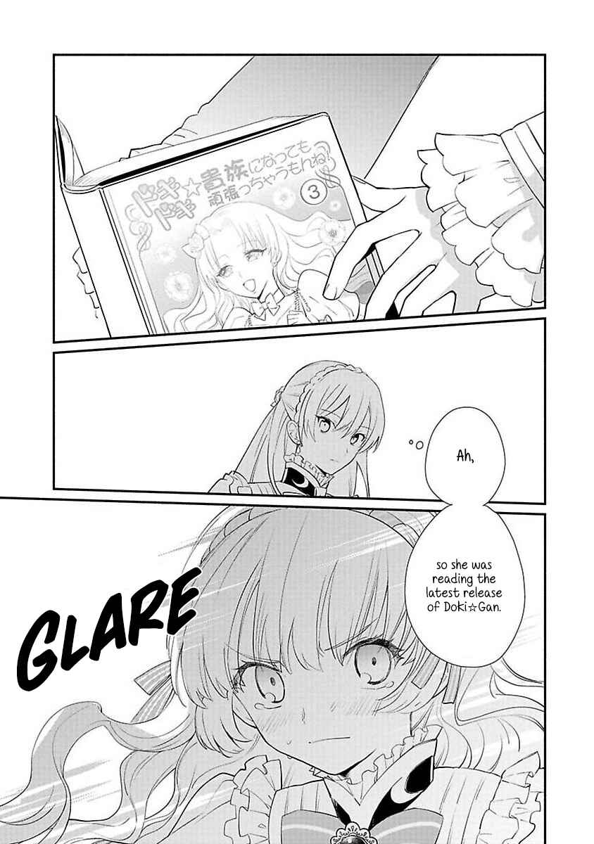 Page 16 Chapter 13 Mochiron, Isharyou Seikyuu Itashimasu!